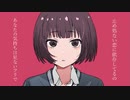 【ニコカラ】 クラム 【onvocal】