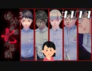 【番外編】「殺人クラブ」の怖い話⑪|アパシー 鳴神学園七不思議 #104