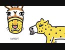 「ヒョウロバ」- ルイマシ(lUImasI) feat.初音ミク