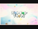 PRIME - ズットキット・プライマリ/ (Cover) □ きむきつね x Dra9on x ルカン 【歌ってみた】
