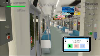 TRAIN CREW 671列車 車掌モード