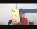 【コメント無】ニンポー 2023年08月05日13時47分 入院2週間にすると言ったら親がキレた【ニコ生録画】