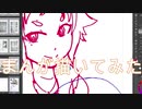 2020高松宮記念杯を漫画化【16-19話-下書きとペン入れ】【Part146】