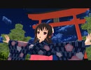 【東方MMD】浴衣霊夢ちゃんで夏恋花火