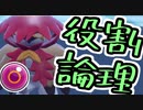 【ポケモンSV】テラマツスタイル3【ヒスイヤュナイパー】