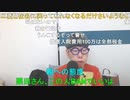 【コメント有】ニンポー 2023年08月05日13時47分 入院2週間にすると言ったら親がキレた【ニコ生録画】