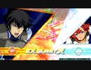 固定動画　オーバーブースト　クアンタフルセイバー視点