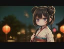 【Parabona feat. 裏命】暑中見舞い
