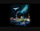 深海の街 feat. 知声