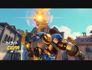 【OW】アーカイブ 238