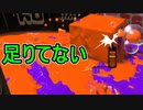 【日刊スプラトゥーン3】ランキング入りを目指すダイナモ使いのXマッチ実況プレイSeason3-61【Xパワー2505ガチヤグラ】