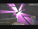 【Minecraft】いにしえのクラフターが最新版を遊んでみるよ 第12回【ゆっくり実況】
