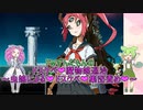【Lost　Ruins】ドMずんだもんのドスケベ❤魔物娘退治 ～虫娘による❤ドスケベ❤集団責め❤～#5【VOICEVOX実況】