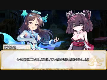 【卓m@s／TRPG】邪眼の姫の物語／第551話【SW2.5】