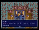 【アレサⅠ実況プレイ】ブグヲヨービルド Part14【涼夏亭れげ部】
