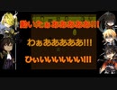 うちのゲーム好きDK組が怪異症候群に挑む1-12
