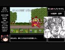 [新桃太郎伝説]段上昇で何かがランダム封印_Part12[ゆっくり実況]