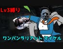 【DBD】ハロウィン宇都宮.mp129