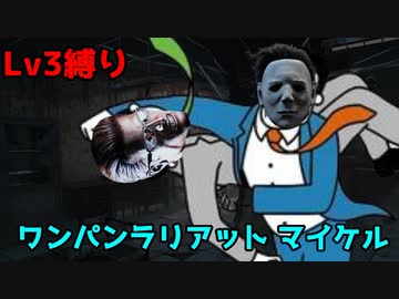 【DBD】ハロウィン宇都宮.mp129