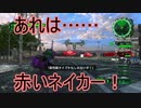 【海月の】地球制圧軍6-86地点目【地球防衛軍6実況】