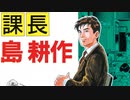 レ〇プする島　その14.mp4