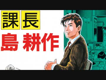 レ〇プする島　その14.mp4