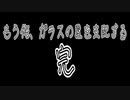 【実況】もう俺、ガラスの星を支配する！【マイクラ】　Part49