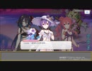 【プリコネR】『戦慄幽奇海岸～サマーリゾートスリラーズ～』VERY HARDボス戦プレイ動画