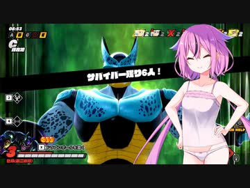 【ドラゴンボールザブレイカーズ】ヒメちゃんの人類殲滅戦 #50