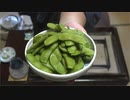 枝豆【長火鉢とおっさん320】