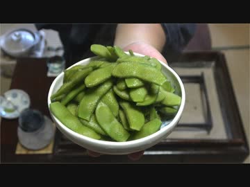 枝豆【長火鉢とおっさん320】