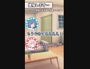 懺悔します…【COEIROINK劇場】