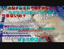 【ニンポー】あの。2023年8月3日
