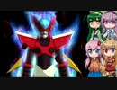ロックマンエグゼトランスミッションをやってくよ！-8-【ボイロ+ボイスピ+フィーちゃん実況】
