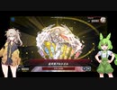 【遊戯王マスターデュエル】春日部つむぎが決める　第６話　デスピアGS【VOICEVOX実況】