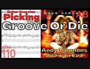 Groove Or Die Andy Timmons 3min【キソレン kisoren】