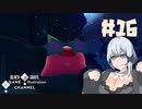 あかりちゃんがスライムをお世話する【Slime Rancher】＃16