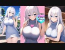 気さくで優しい美女アンドロイドは好きですか？【ロボ娘とラブラブデート】