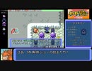 ポケダン赤　バクーダ願いの洞窟RTA　2時間04分31秒（参考記録）Part2