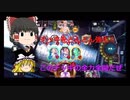 【Shadowverse】ドラゴンで強くなりたいシャドウバース #6