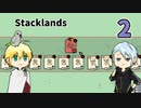 【刀剣乱舞偽実況】伯仲が重なるカード村でコメ返し・２