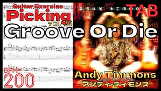 TAB Groove Or Die Andy Timmons BPM200【キソレン kisoren】