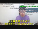 【ニンポー】恋が芽吹こうとしているのに入院なんて。2023年8月2日