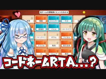 【ふにんがす】 コードネームR〒A 【ふにんがす眼鏡部Lv06】