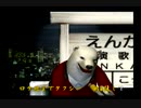 くまうた　（6803）「タクシーの日」　唄：嵐山クマ男（夫）