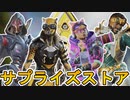 【デスダイナスティ】期間中に再販されるスキン判明！最強の超激レアスキン見逃すな！【スーパーレジェンド】【コレクションイベント】【ストア】【リーク】【APEX LEGENDS/エーペックスレジェンズ】
