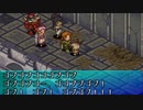 ポポロクロイス物語Ⅱをてけてけ実況 part22