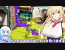 西野ホワイト雪さんカナ＃219【ソフトウェアトーク実況プレイ】