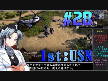 フロントミッション1st:リメイクをねっとりプレイ 第28話（USN編4話）