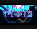 LOOP/初音ミク